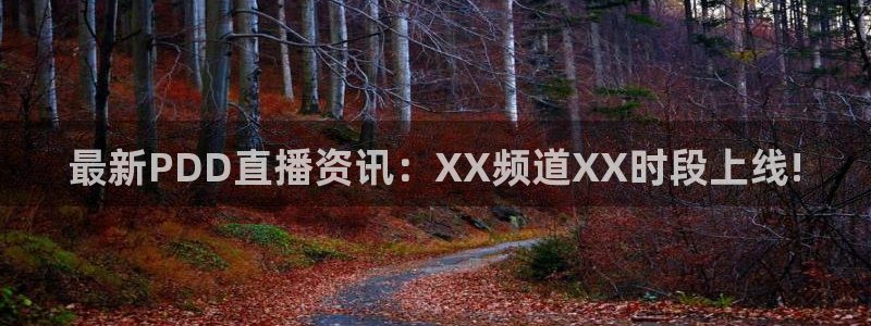 nba直播吧nba直播