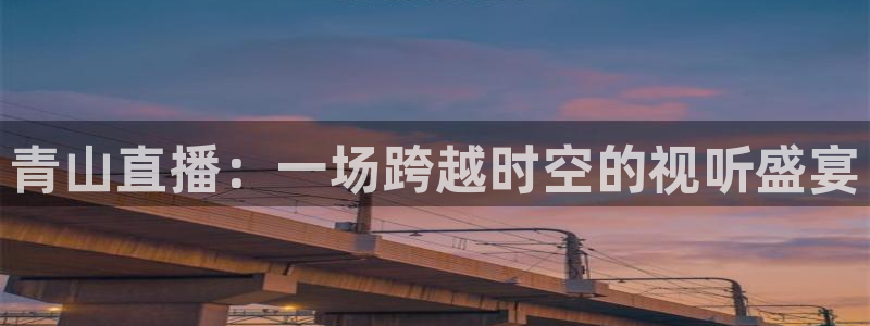 24小时jrs直播吧nba