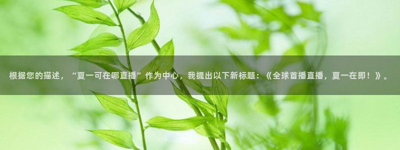 jrs直播吧com