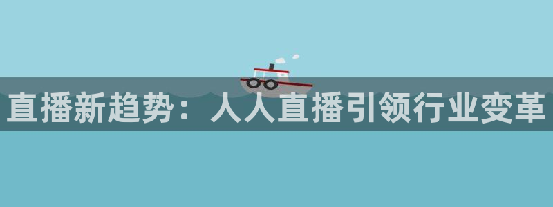 黑白nba直播吧